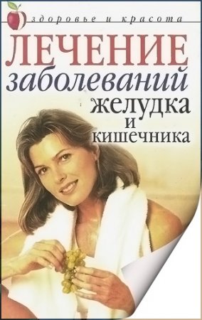 ������� ����������� ������� � ���������