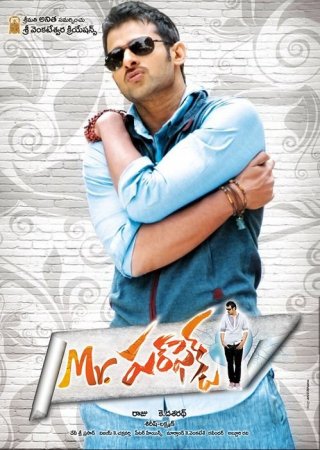 ������ ������������ / Mr. Perfect (2011) DVDRip