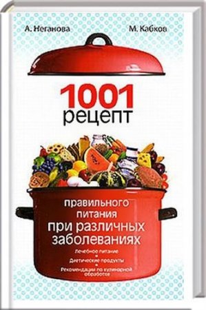 1001 ������ ����������� ������� ��� ��������� ������������