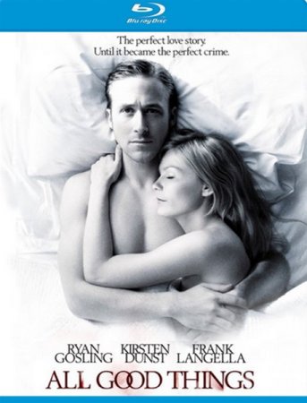 ��� ����� ������ / All Good Things (2010/1400/HDRip)