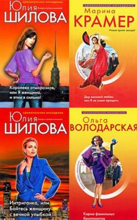 ������� ����� - ������������ ��������� (106 ����)