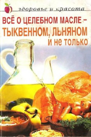 ��� � �������� ����� - ���������, ������� � �� ������