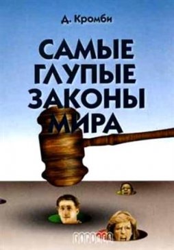 �.  ������  ������ ������ ������ ���� (2008/ DJVU, PDF)