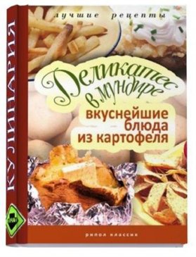 ���� ����������  ���������� � �������. ���������� ����� �� ����������  (2010/ pdf) 