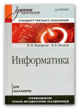 �.�. ��������, �.�. ������ ������������ (2011/DjVu)