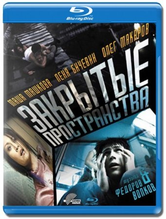 �������� ������������ (2008/HDRip/1400)