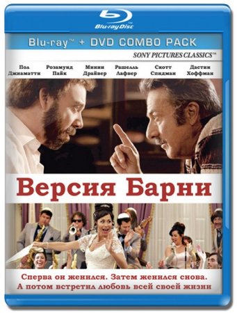 �� ������ ����� / Barney's Version (2010/HDRip/2100)