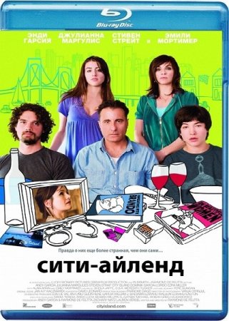 ����-������ / City Island (2009/HDRip/700)