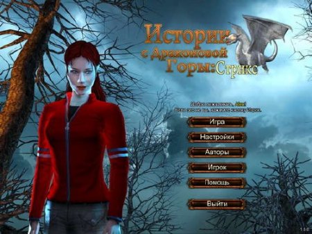 ������� � ���������� ����: ������ (2011)