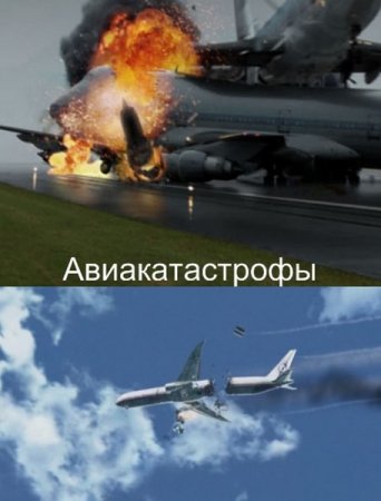 �������������� (������ �� 28.10.2011) (2011/SATRip)