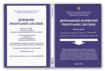 ��������� �������� ��������� ������ 2011 (2011/ISO)