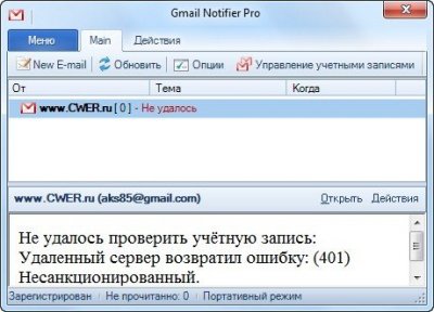 Gmail Notifier Pro 3.3.1