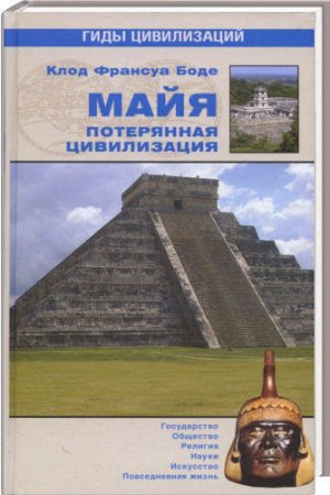 ����. ���������� ����������� / ���� ������� ����