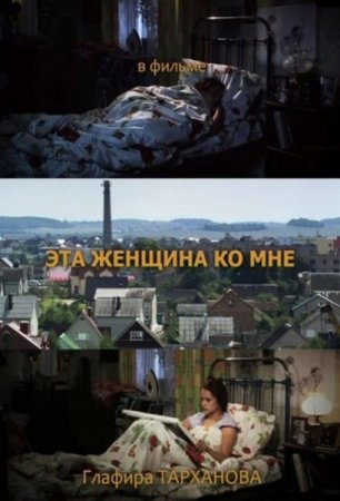 ��� ������� �� ��� (2011/SATRip)