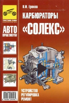 �.�.������-����������� "������"(2004)