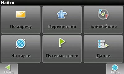 NaviTel/������� 5 0 3 70 WinCE5 + ��� ����� Q3-2011 (26.10.2011)