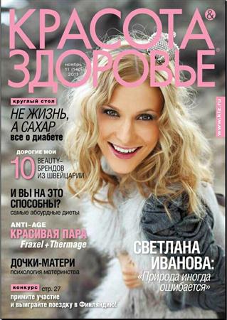 ������� � �������� �11 (������ 2011) ������ 