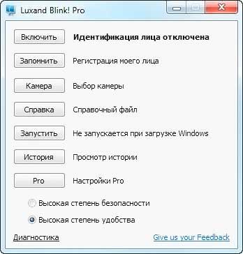 Luxand Blink Pro 3.4 + Rus
