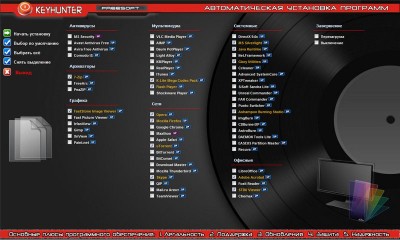 Keyhunter WPI v20111105 (2011/Rus)
