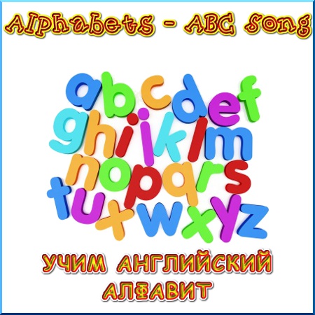 Alphabets - ABC Song.    (2011/mp4)
