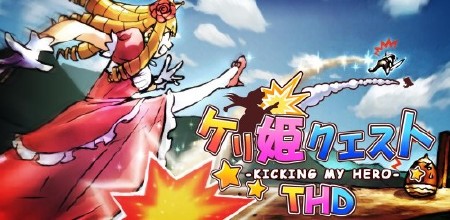 Princess Punt THD v1.0.1 [Android]