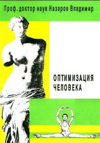 ����������� ��������