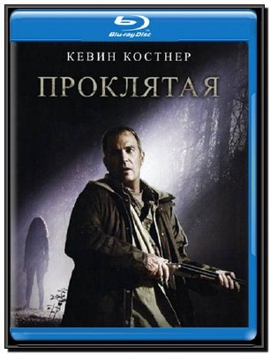 The New Daughter/��������� / 2009 / HDRip