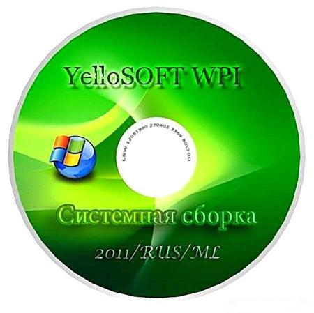 YelloSOFT WPI - ��������� ������ (2011/RUS/ML)