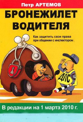 ���������� ��������(2010)pdf