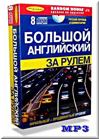 Random House - ������� ���������� �� ����� (���������)