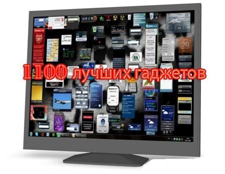 ����������� �������� ��� Windows 2011