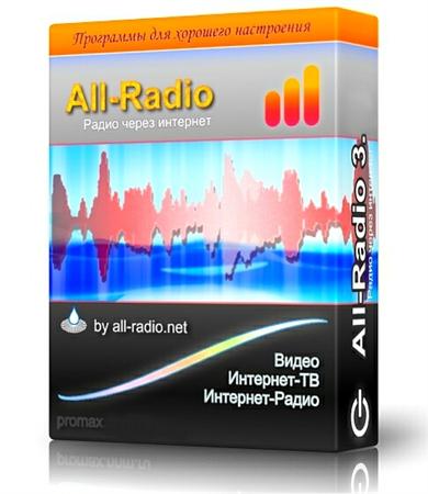 All-Radio v3.35 Portable (ML/RUS)