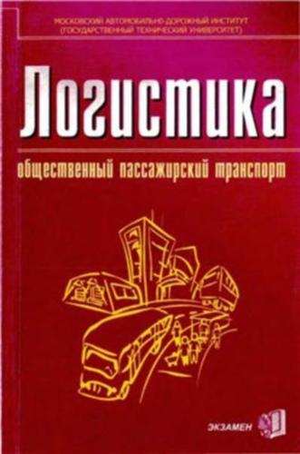 ���������: ������������ ������������ ���������