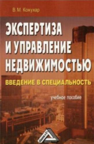 ���������� � ���������� �������������. �������� � �������������