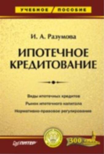 ��������� ������������