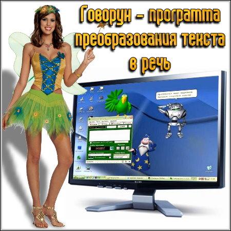 ������� 4.1 2011 (RUS)