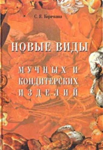 ����� ���� ������ � ������������ �������