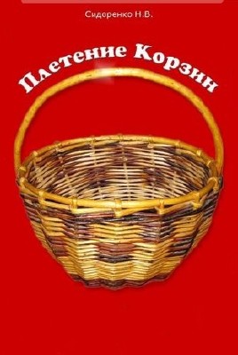 �������� ������ �.�. ���������