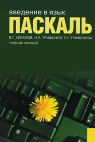 �������� � ���� �������