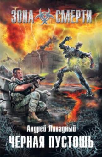 ������ �������� - ������ ������� (����������)