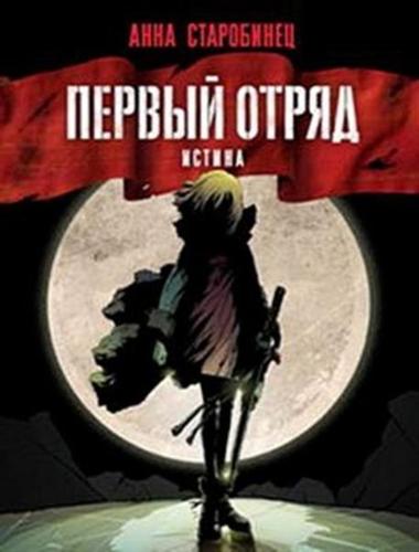 ������ �����. ������