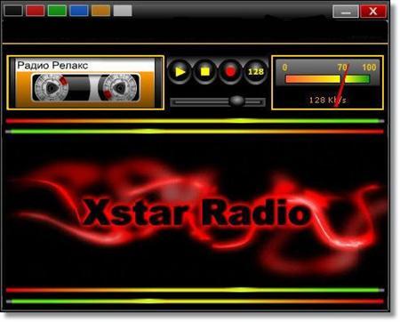 Xstar Radio 5.8 Extreme Portable