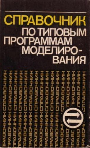 ���������� �� ������� ���������� �������������