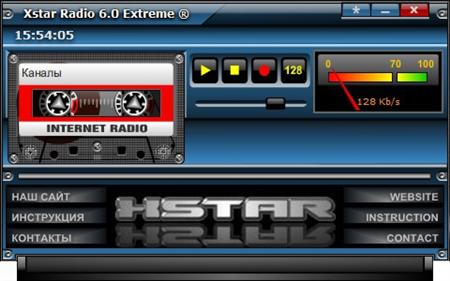 Xstar Radio 6.0 Extreme Portable
