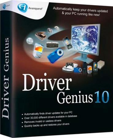 Driver Genius Professional 10.0.0.820 RePack by KpoJIuK_Labs