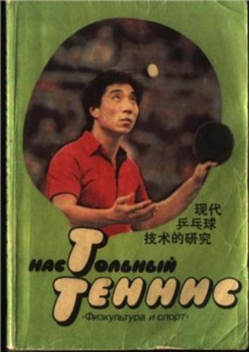 ���������� ������