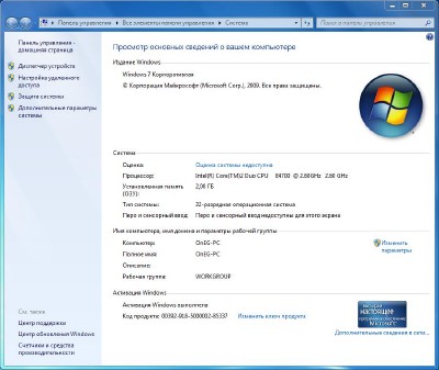 Windows 7 Enterprise SP1 �86-�64-BIE Integrated November (2011/Eng)