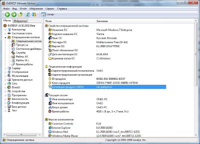 Windows 7 Enterprise SP1 �86-�64-BIE Integrated November (2011/Eng)