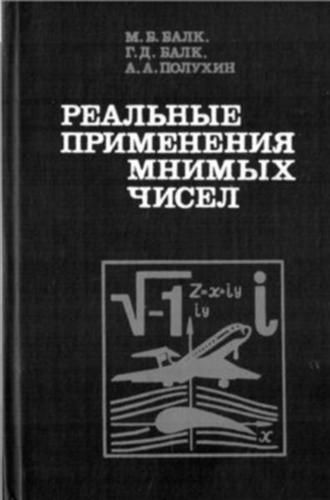 �������� ���������� ������ �����