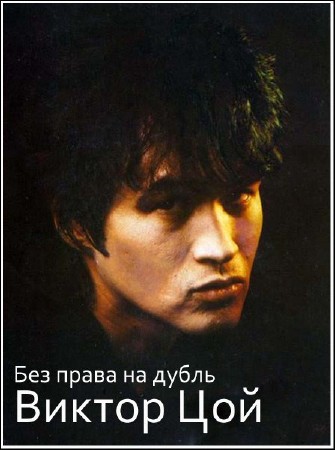 ��� ����� �� �����. ������ ���  (2011)  SATRip